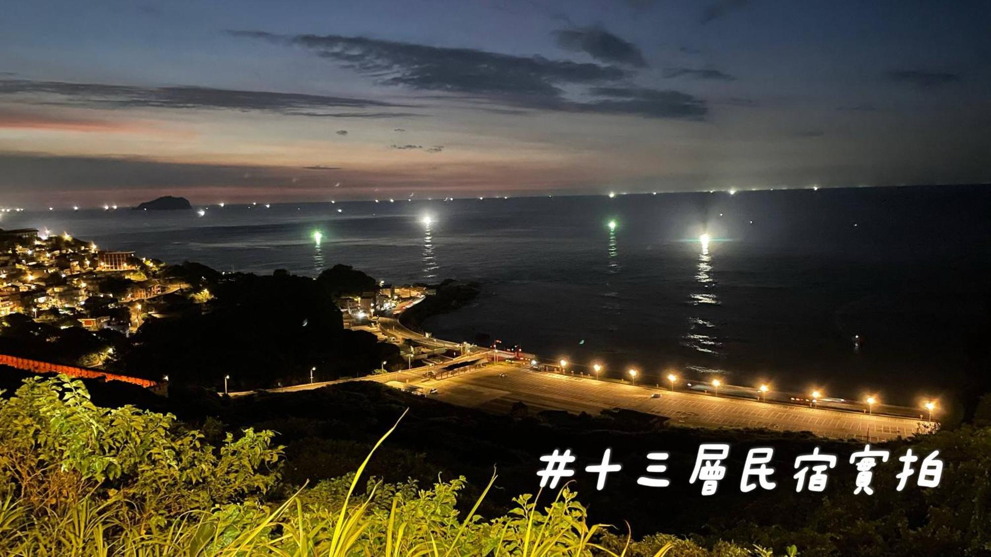 13F Homestay 지우펀 외부 사진